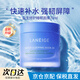 蘭芝(LANEIGE) 睡眠面膜 免洗涂抹式夜間水庫面膜 補水保濕 面部護膚女韓國進(jìn)口 免洗保濕睡眠面膜 70ml