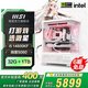 MSI全家桶 白刀鋒i7 14700KF/5060TI/5070TI/5080系顯卡電競游戲臺式組裝電腦主機整機DIY組裝機 14600KF+5060丨配置一