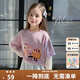 圖圖小象女童長(cháng)袖T恤秋季童裝純棉蕾絲打底衫兒童假兩件上衣 粉色  130