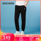 斯凱奇（Skechers）褲子男士秋季休閑運動長褲健身百搭衛(wèi)褲潮流L224M067