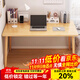 愛(ài)家貓 LOVEHOODCAT電腦桌臺式家用出租屋辦公寫(xiě)字桌學(xué)生書(shū)桌書(shū)架組合一體簡(jiǎn)易桌子 【單桌直角款】田園橡木色120*60