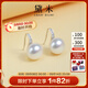 黛米 知音 9-10mm飽滿(mǎn)珠強光淡水珍珠耳環(huán)S925銀高跟鞋耳釘生日禮物女 9-10mm【送珠寶鑒定證書(shū)】