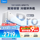 美的空調(diào) 大1.5匹 全面風(fēng)PRO 風(fēng)尊二代 家電國家補(bǔ)貼20%空調(diào)掛機(jī) 舒適風(fēng)空調(diào) KFR-35GW/N8MXC1ⅡPro