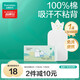 全棉時(shí)代一次性吸汗巾純棉兒童隔汗巾嬰兒寶寶幼兒園墊背巾25*50cm 10片