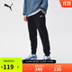 彪馬PUMA 寬松簡(jiǎn)約印花運動(dòng)長(cháng)褲衛褲男子秋季休閑針織褲 690224