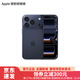 Apple/蘋果 iPhone 17 Pro 支持移動聯(lián)通電信5G全網(wǎng)通 雙卡雙待手機(jī)【需現(xiàn)場簽收激活】 深藍(lán)色 256GB 官方標(biāo)配【需現(xiàn)場簽收激活】