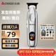 志高（CHIGO）光頭理發(fā)器剃光頭神器光頭電推子 家用發(fā)廊用光頭專(zhuān)用理發(fā)器油頭推剪雕刻電推剪F701
