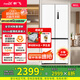 新飛（Frestec）501升嵌入式冰箱四開(kāi)門(mén)底部散熱超薄60cm機身十字門(mén)雙變頻一級能效風(fēng)冷無(wú)霜三重除菌BCD-501WKQ8AT 501升四開(kāi)門(mén)~雙變頻一級~三重除菌~超薄嵌入式