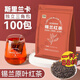 紅茶包做奶茶卡錫蘭紅茶袋泡茶包非特級工夫紅茶葉濃 超值兩袋裝【100包】