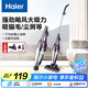 海爾（haier）吸塵器禮物送禮家用車(chē)載兩用有線(xiàn)手持推桿大功率大吸力 輕量車(chē)輛清潔 寵物毛發(fā)清潔 ZL605C
