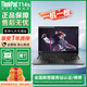 聯(lián)想ThinkPad X系列 Carbon  X13 T14系列商務(wù)本工程師本 二手筆記本電腦 T14S：10代i7 16G內存 1TB固態(tài) 服務(wù)站保修365天 95新定制