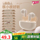 漫步者（EDIFIER）同款入耳式藍牙耳機高音質(zhì)長(cháng)續航便攜智能運動(dòng) 膚色