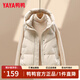 鴨鴨（YAYA）羽絨馬甲女外穿秋冬新款時(shí)尚連帽坎肩馬夾背心百搭羽絨服外套 A3米色 M