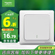 施耐德電氣 一開(kāi)多控中途開(kāi)關(guān) 86型暗裝墻壁電源開(kāi)關(guān)面板 睿意系列 白色