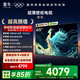 FFALCON雷鳥(niǎo)電視 65青鳥(niǎo) 65英寸 無(wú)縫貼墻 超薄一體化設計 240Hz高刷 家電國家補貼電視65S585C Slim