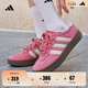 adidas「T頭鞋」BARREDA板鞋德訓(xùn)鞋男女阿迪達(dá)斯輕運(yùn)動(dòng) 粉色/漢玉白/樹(shù)脂黃   37