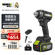 威克士20V無(wú)刷電動(dòng)扳手風(fēng)炮WE275(5.0單電)鋰電充電大扭力沖擊扳手工具