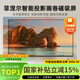 菲斯特（fscreen)）菲涅爾磁吸屏光學(xué)畫(huà)卷幕布智能中長(cháng)焦投影4k至臻畫(huà)質(zhì)家用辦公投影屏幕 高增益磁吸屏S1 120寸（包安裝）