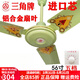 三角牌（Triangle）吊風(fēng)扇綠色鋁葉純銅芯大風(fēng)力強力吊扇王大號老式吊扇老式 56寸綠色鋁葉強風(fēng)王旗艦款