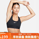 耐克NIKE春夏運動(dòng)內衣女中度支撐MED SPT BRA運動(dòng)內衣DX6822-010黑XL