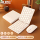 HUKE 折疊鍵盤(pán)鼠標無(wú)線(xiàn)便攜通用筆記本Mac藍牙鍵盤(pán)手機鍵鼠套裝iPad臺式電腦妙控辦公 店長(cháng)力推：旗艦版全尺寸四模兩折疊鍵盤(pán)奶茶色 單鍵盤(pán)