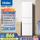 海爾（Haier）217升三門(mén)中門(mén)軟冷凍宿舍租房家用小冰箱小型小巧不占地節能省電BCD-217LHC3E0WV家電國家補貼15%