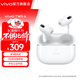 vivo TWS 4 真無(wú)線(xiàn)降噪耳機 高保真 Hi-Fi 級音質(zhì)55dB深海降噪45H超長(cháng)續航 蘋(píng)果華為手機通用 遠峰白