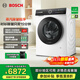 博世（BOSCH）6系摩德納 10KG家用大容量 變頻滾筒洗衣機 深層凈洗 活氧空氣洗 智能投放 蒸汽除皺 1.10洗凈比 WGK754D00W