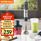蘇泊爾（SUPOR）【國家補貼】攪拌棒料理棒小巧家用嬰兒米輔食機 打蛋器 手持式榨汁機 料理機HB60A
