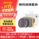 耐司（NiSi）颶風(fēng)快裝系統 視頻套裝 77mm nd濾鏡 可調減光鏡nd1-5 nd16 黑柔濾鏡1/4 人像拍攝可搭uv鏡