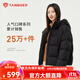 坦博爾泡芙連帽羽絨服女短款韓版面包服小個(gè)子秋冬外套TBF530360D 黑色 S (160)