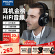 飛利浦（PHILIPS）耳機頭戴式耳機SHP9500有線(xiàn)耳機 HiFi舒適耳機監聽(tīng)耳機電競游戲黑神話(huà)悟空耳機 可升級藍牙版 SHP9500黑色