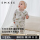 嫚熙（EMXEE）天絲羊毛棉寶寶連體衣秋冬季男女寶新生兒兒童衣服套裝 晨曦莊園-對襟（不含帽子發(fā)帶） 80cm 【9-18個(gè)月，體重8.5-10kg】