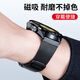 競(jìng)技者適于華為手表watch4/Pro表帶watch5/GT6/GT5/GT4/GT3/GT2磁吸金屬不銹鋼手表帶男款高級(jí)編織配件 【新】黑色-工字密網(wǎng)-掉色包賠22mm