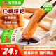 安井 紅糖糍粑 237g*4袋 12根/袋 年糕紅糖漿黃豆粉 面點(diǎn)早餐半成品