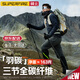 神火（SupFire）登山杖全碳纖維超輕可伸縮超輕戶(hù)外裝備爬山徒步防滑防身拐杖手杖