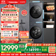 東芝（TOSHIBA）純平全嵌巖板系列洗烘套裝 DG-10TS7BK+TS7BK 10KG滾筒洗衣機(jī)+變頻熱泵烘干機(jī) 家電國家補(bǔ)貼20%
