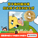 包郵 姥姥山 【3-6歲】李琳薈著(zhù) 溫情感人的原創(chuàng  )大獎繪本 中信出版社圖書(shū)