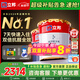 立邦乳膠漆墻漆抗甲醛全效內墻漆油漆涂料無(wú)添加室內環(huán)保漆墻面漆 【雙倍抗醛全效】套裝(2面1底) 54L*1件 免費調色
