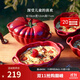 琺寶（staub）陶瓷創(chuàng  )意雙耳帶蓋補品湯盅燉罐湯煲蒸蛋盅甜品湯碗小烤盤(pán)烘焙模具 番茄盅-櫻桃紅