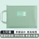 格瑞仕學(xué)生科目袋 補習分類(lèi)科目手提文件袋牛津布防水拉鏈大容量學(xué)生用試卷收納袋 【英語(yǔ)】1個(gè)裝