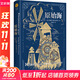 原始海 浙江文藝出版社 (蘇)安德烈·普拉東諾夫 著(zhù) 徐振亞 譯 精裝 書(shū)籍 圖書(shū)