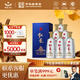 紅星二鍋頭藍盒 清香型純糧白酒 特產(chǎn)禮品節日禮盒 43度 500mL 6瓶 藍盒12-整箱裝