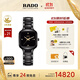 雷達（RADO）瑞士手表真我系列陶瓷石英女表鑲鉆奢華