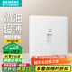 西門(mén)子（SIEMENS）開(kāi)關(guān)插座啞光大板 弱電電視電腦網(wǎng)線(xiàn)信息面板 靈煜系列霧沙白 六類(lèi)千兆電腦插座