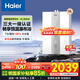 海爾（Haier）燃?xì)鉄崴鳌緡a立減15%】天然氣一級靜音水伺服恒溫五段微火下置風(fēng)機密閉穩(wěn)燃艙好夢系列KL3套系 16L 【KL3max】靜音零冷水新升級