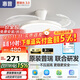 惠普風(fēng)扇燈普瑞護眼LED隱形扇葉客廳餐廳遙控調光一體中山燈具包安裝