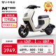 小牛電動【北京上海廣州專享】MT 48V30AH彩屏 電動自行車鋰電池 新國標(biāo)智能電瓶通勤成人代步自行車 到店自提