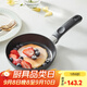 樂(lè )扣樂(lè )扣（LOCK&LOCK）不粘鍋平底煎鍋炒鍋炒菜鍋電磁爐燃氣灶通用少油煙家用禮品 LHB8283IHE- 28cm