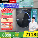 松下（Panasonic）【小薄荷】10公斤超薄全嵌滾筒洗衣機(jī)洗烘一體 納諾怡護(hù)理 光動(dòng)銀除菌 智投 水氧泡沫凈 國家補(bǔ)貼 XQG100-SA167